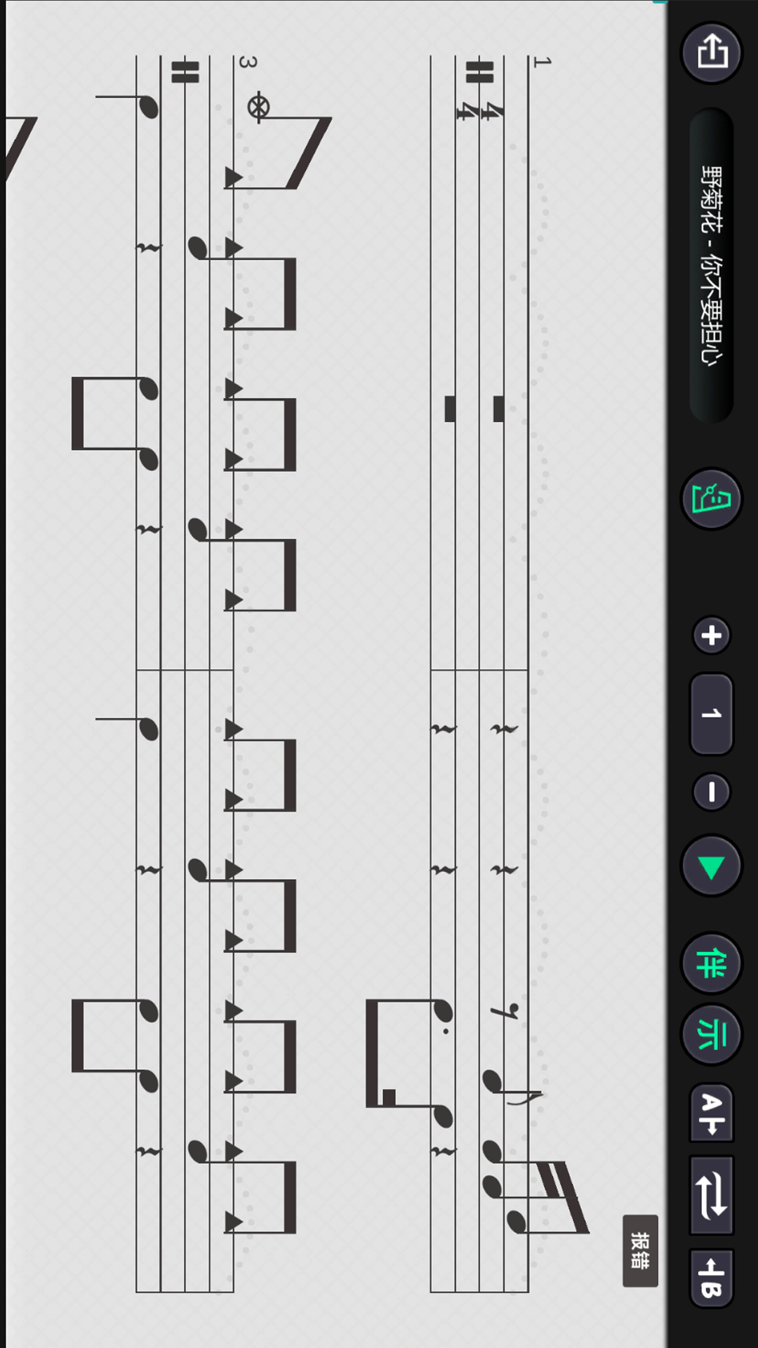 ���װ�app2025���°�v2.15.0 ��׿��