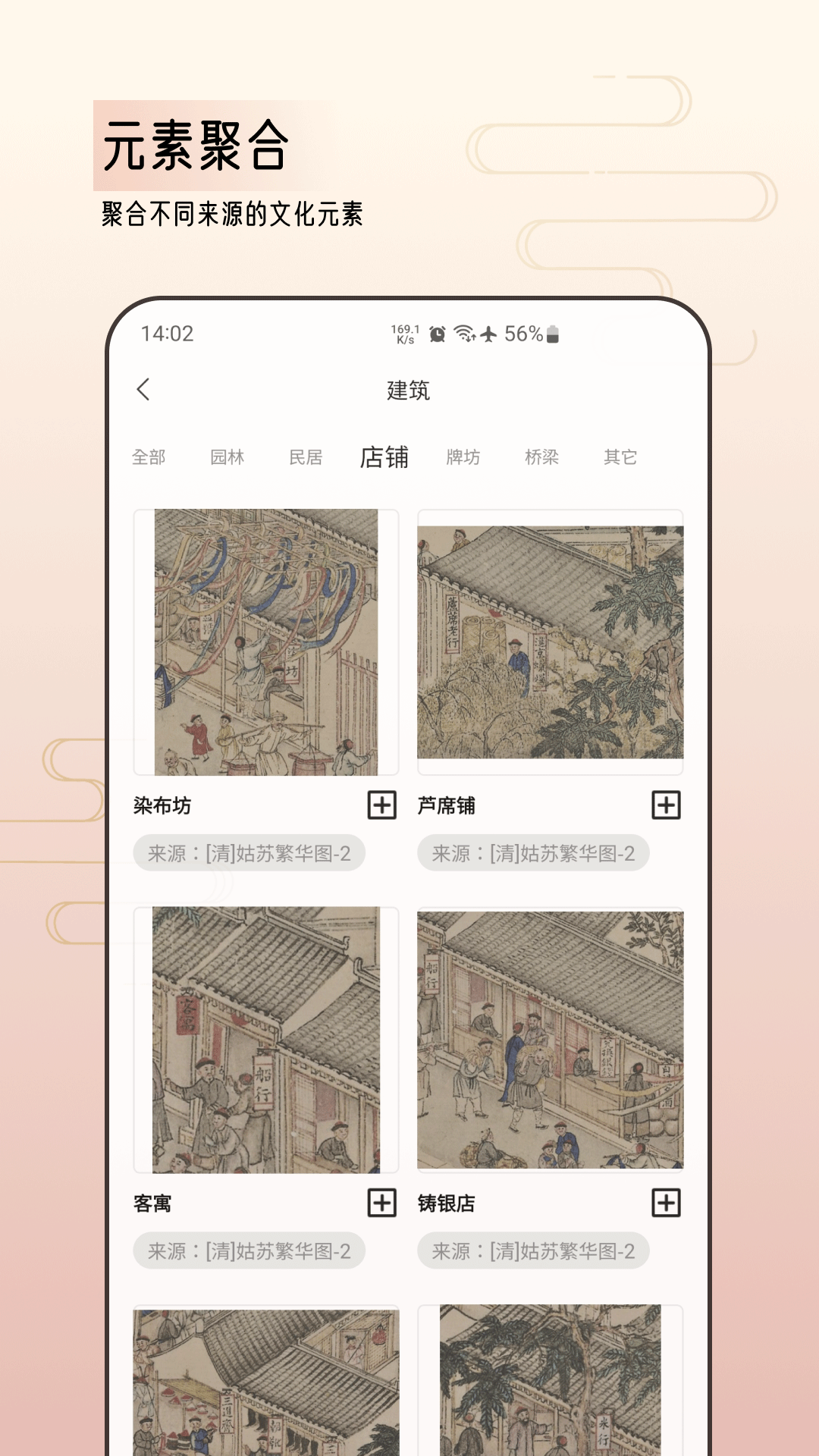 �л�������app2025���°�v1.2.6 ��׿��