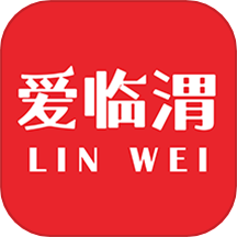 爱临渭app最新版2025v1.4.0 官方版