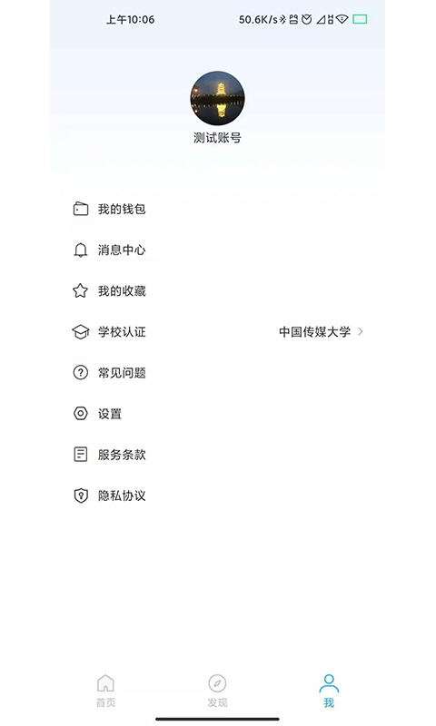 ��������app2025���°�v3.1.7 �ٷ���