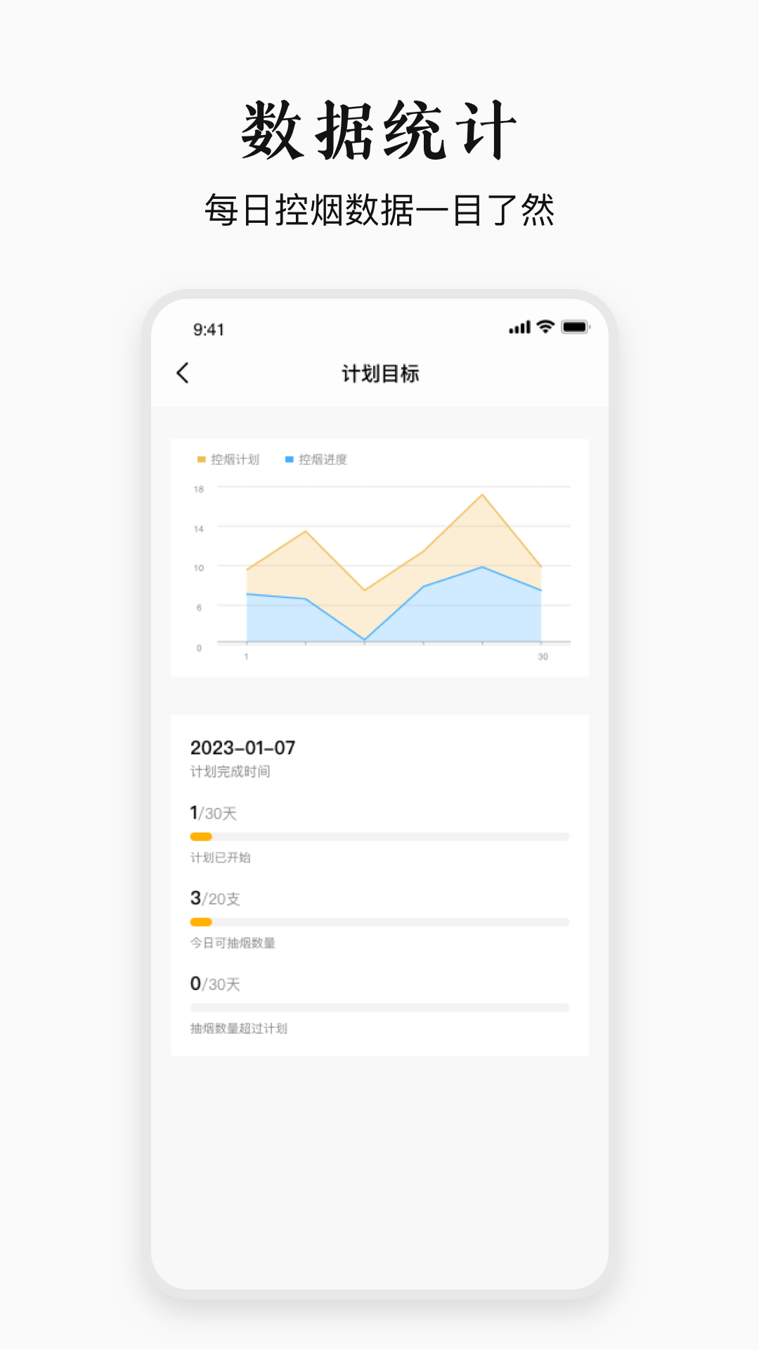 ���ս���app2025���°�v2.8.0 �ٷ���