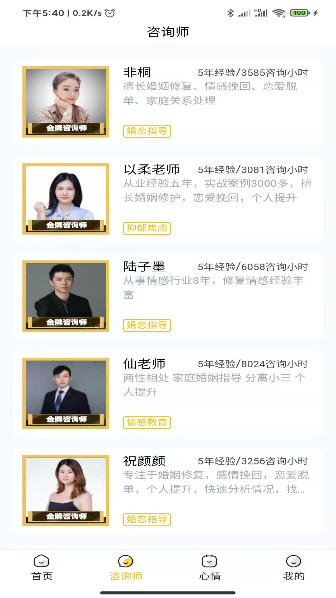 ��ů����app�ֻ���2025v0.0.57 ��׿��