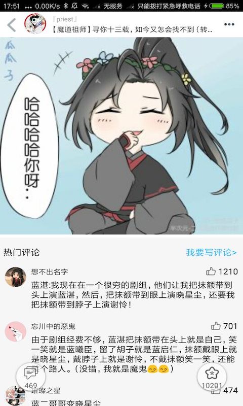 �ִ�Ԫ�㲥��2025���°�vycy1700 ��Ѱ�