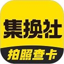 集换社app最新版下载v3.32.0