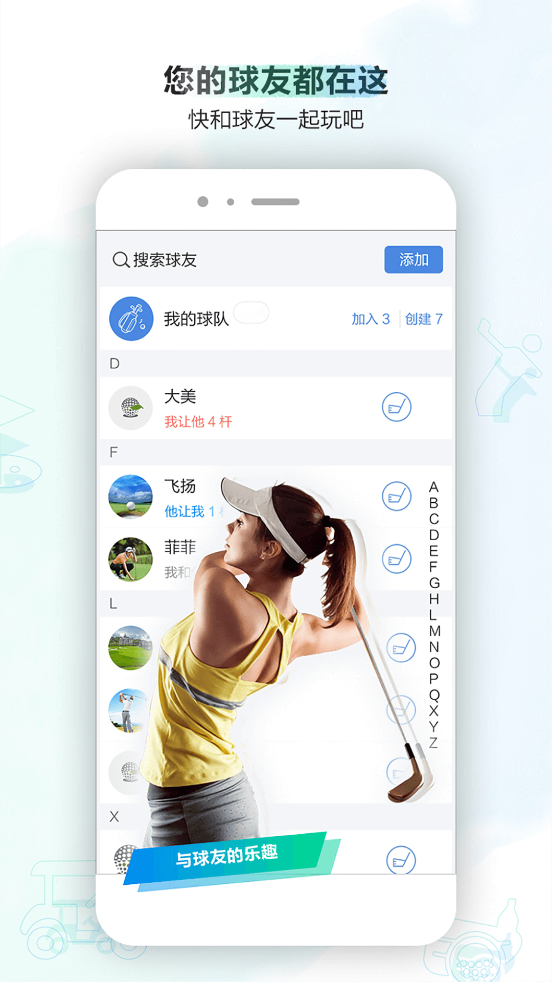 С����app2025���°�v1.7.67 ��׿��