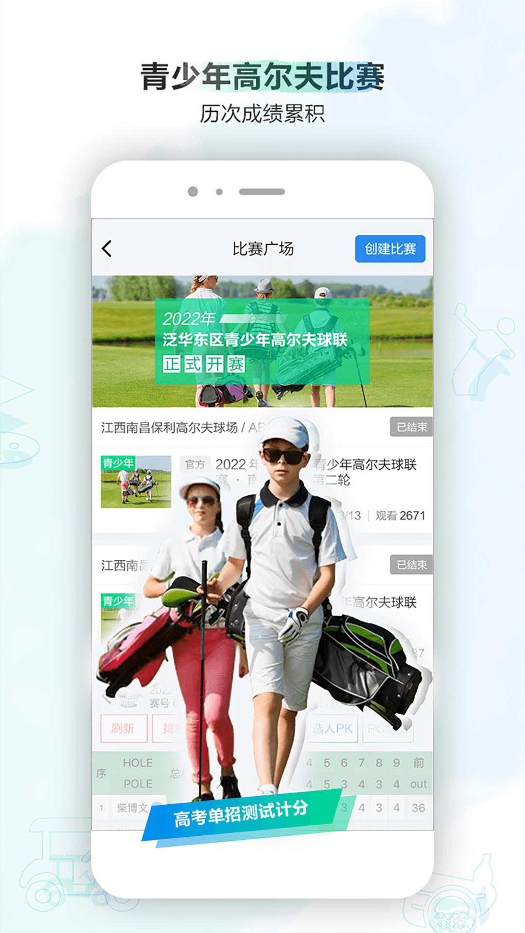 С����app2025���°�v1.7.67 ��׿��