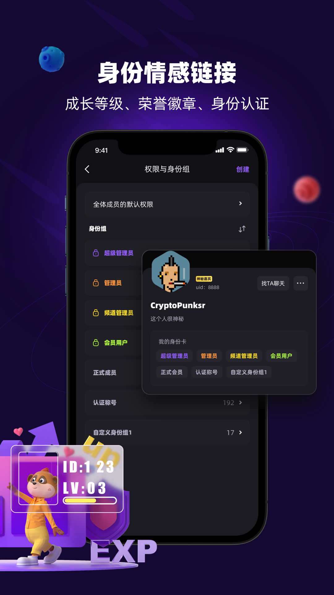 è����ȺDevapp2025���°�v1.19.2 ��׿��