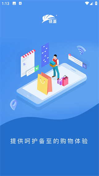 ��Դ��Ʒ����app����v1.7.7 ��׿��