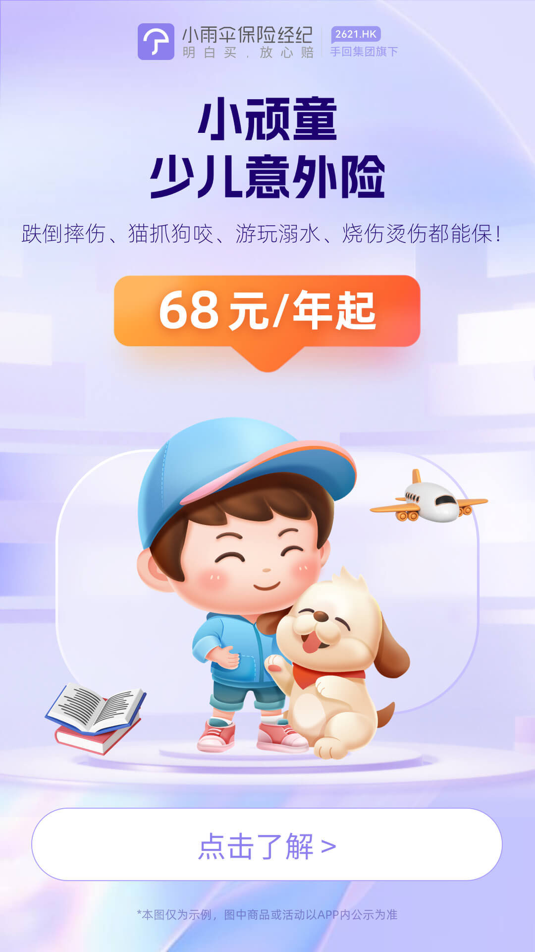 С��ɡapp���°�2025v5.0.0 �ٷ�����