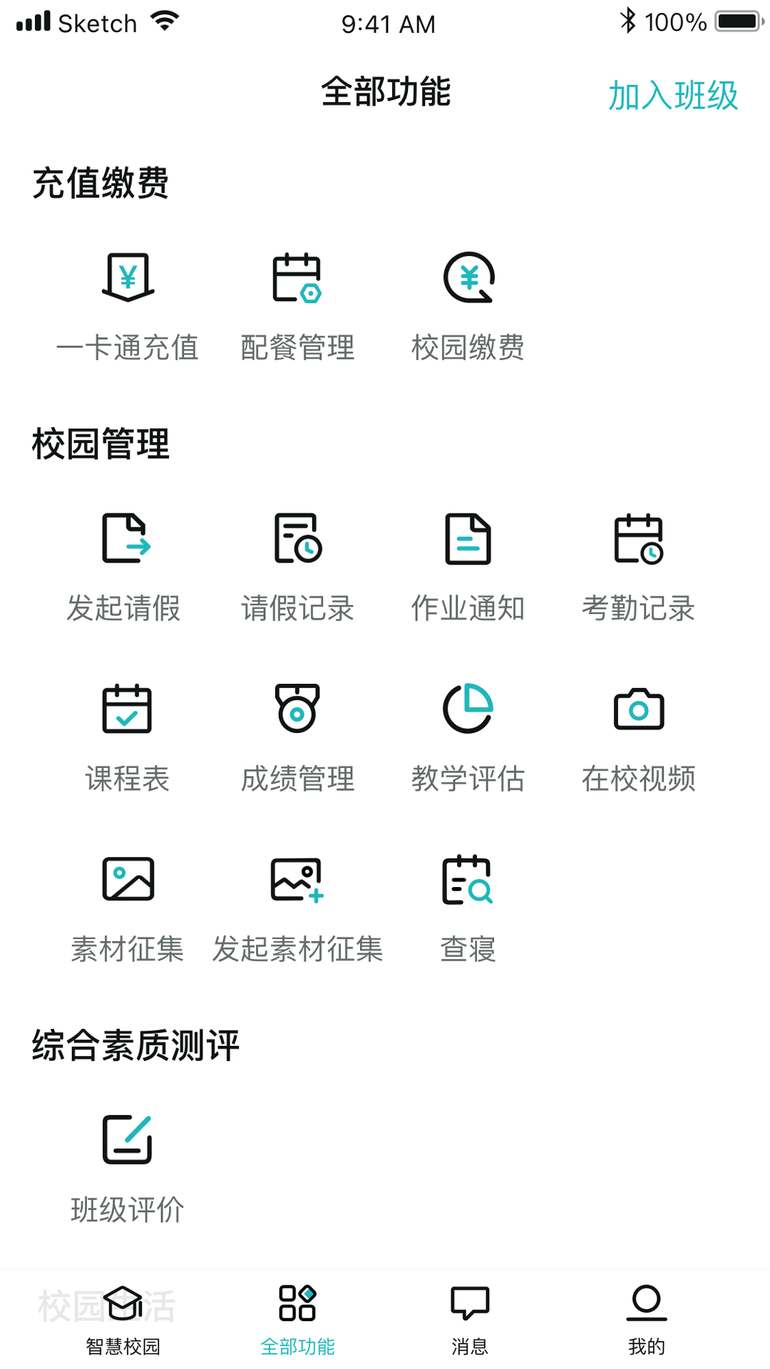 ������app���°�2025v2.0.6 �ٷ���