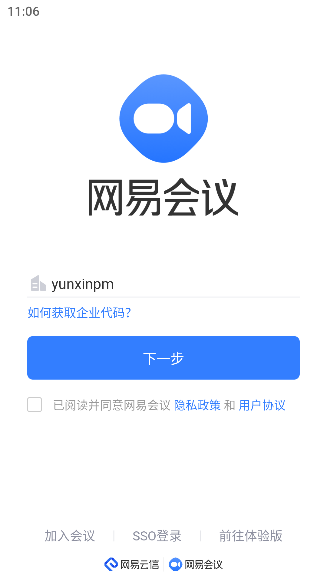 ���׻���app���°�����2025v4.18.0 ��׿��