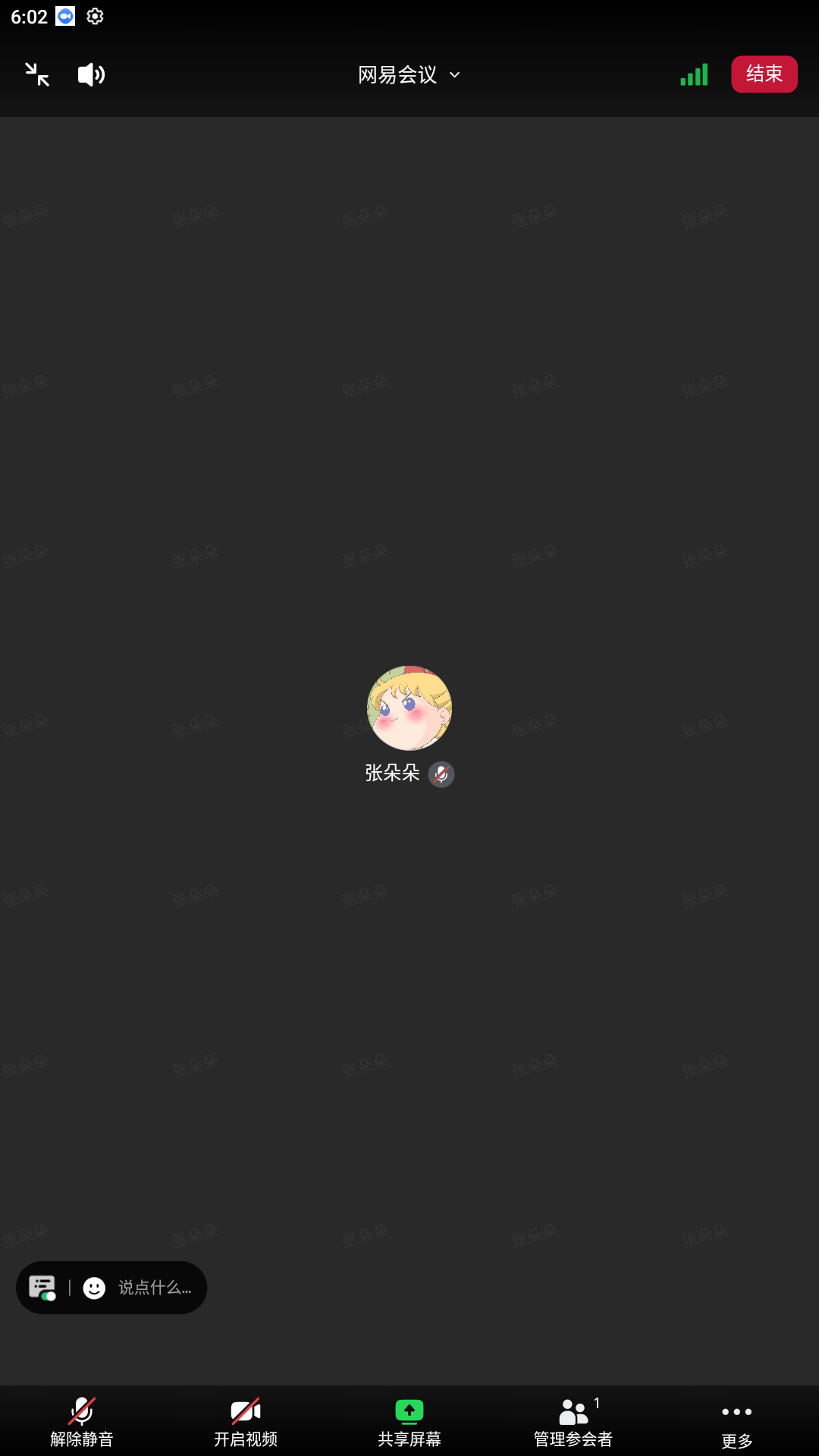 ���׻���app���°�����2025v4.18.0 ��׿��