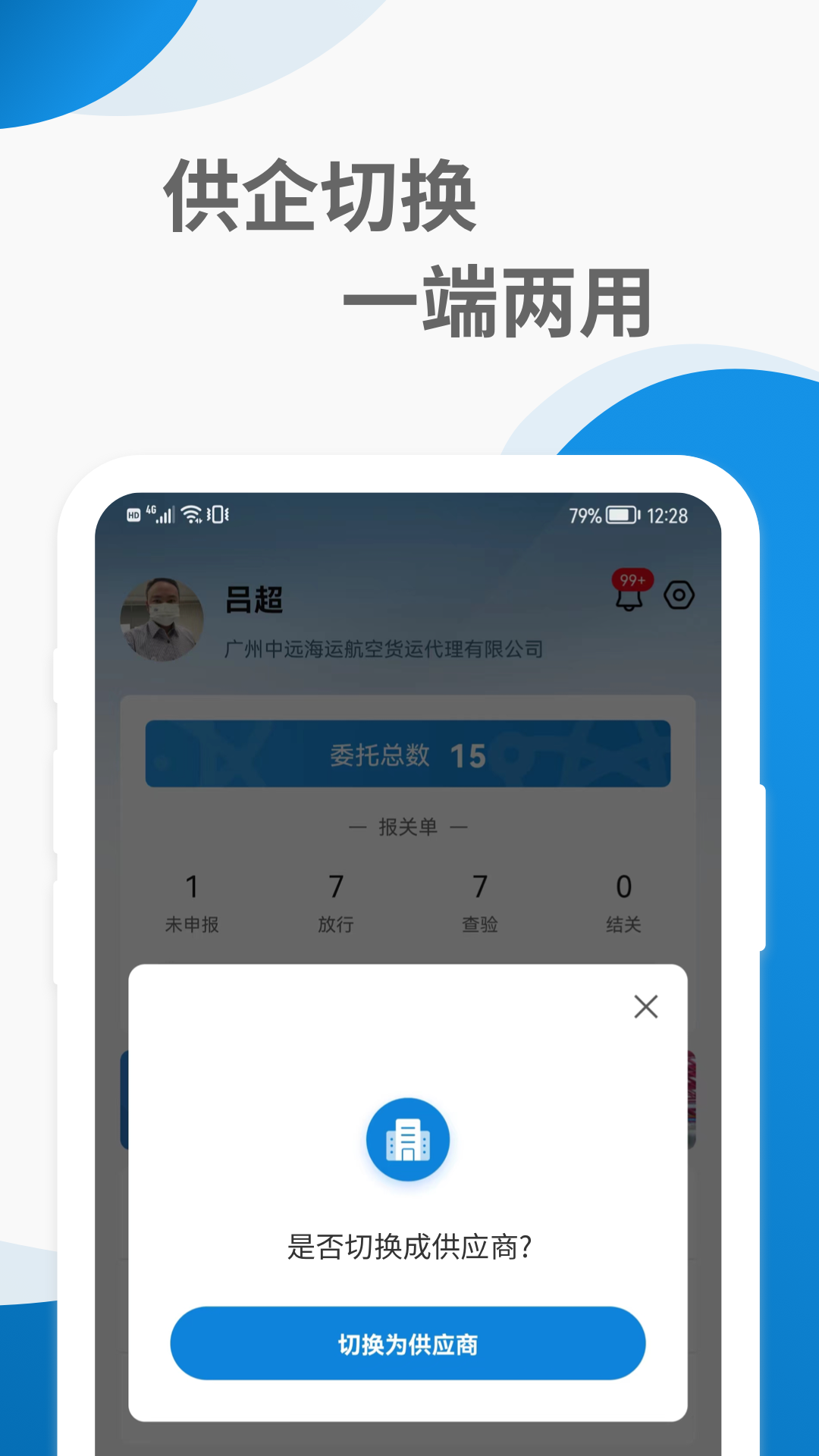 Զͨapp2025°v1.0.7 ٷ