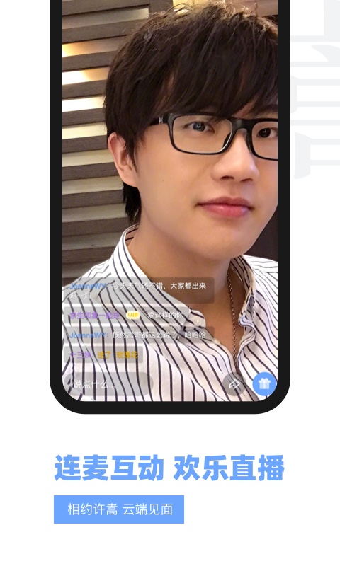 v+ ����app(vae+)v2.6.5 ��׿��