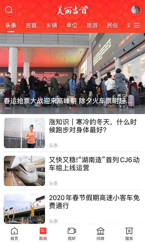 �������׿ͻ��˹ٷ�����2025���°�v4.0.0 ���°�