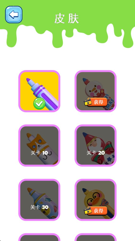 ҵĻ滭԰Ϸv1.0.4 ׿