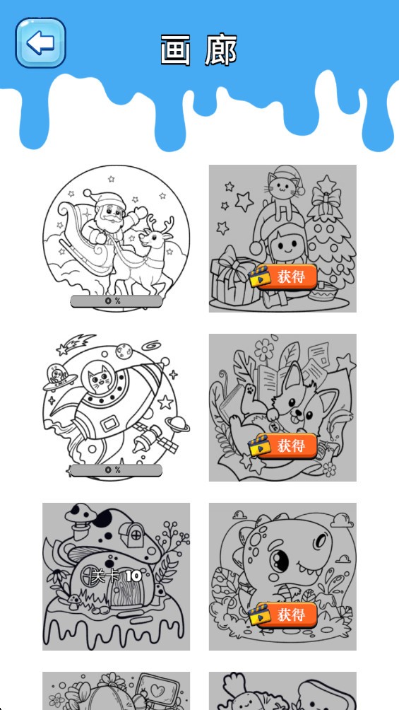 ҵĻ滭԰Ϸv1.0.4 ׿