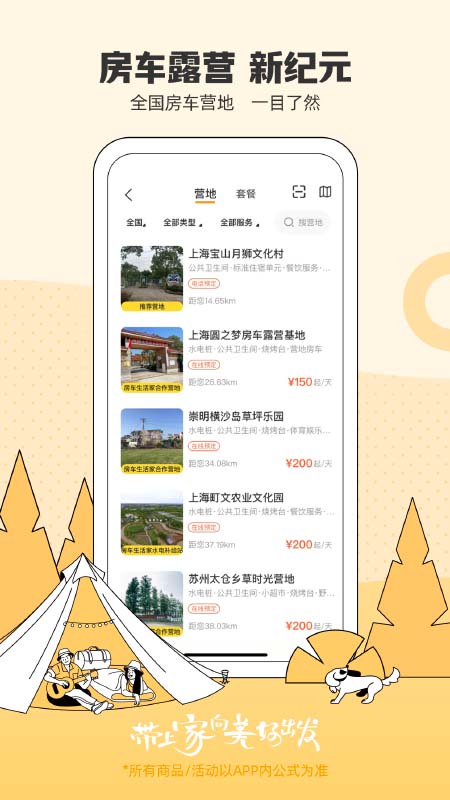 ������������°�����v5.8.6