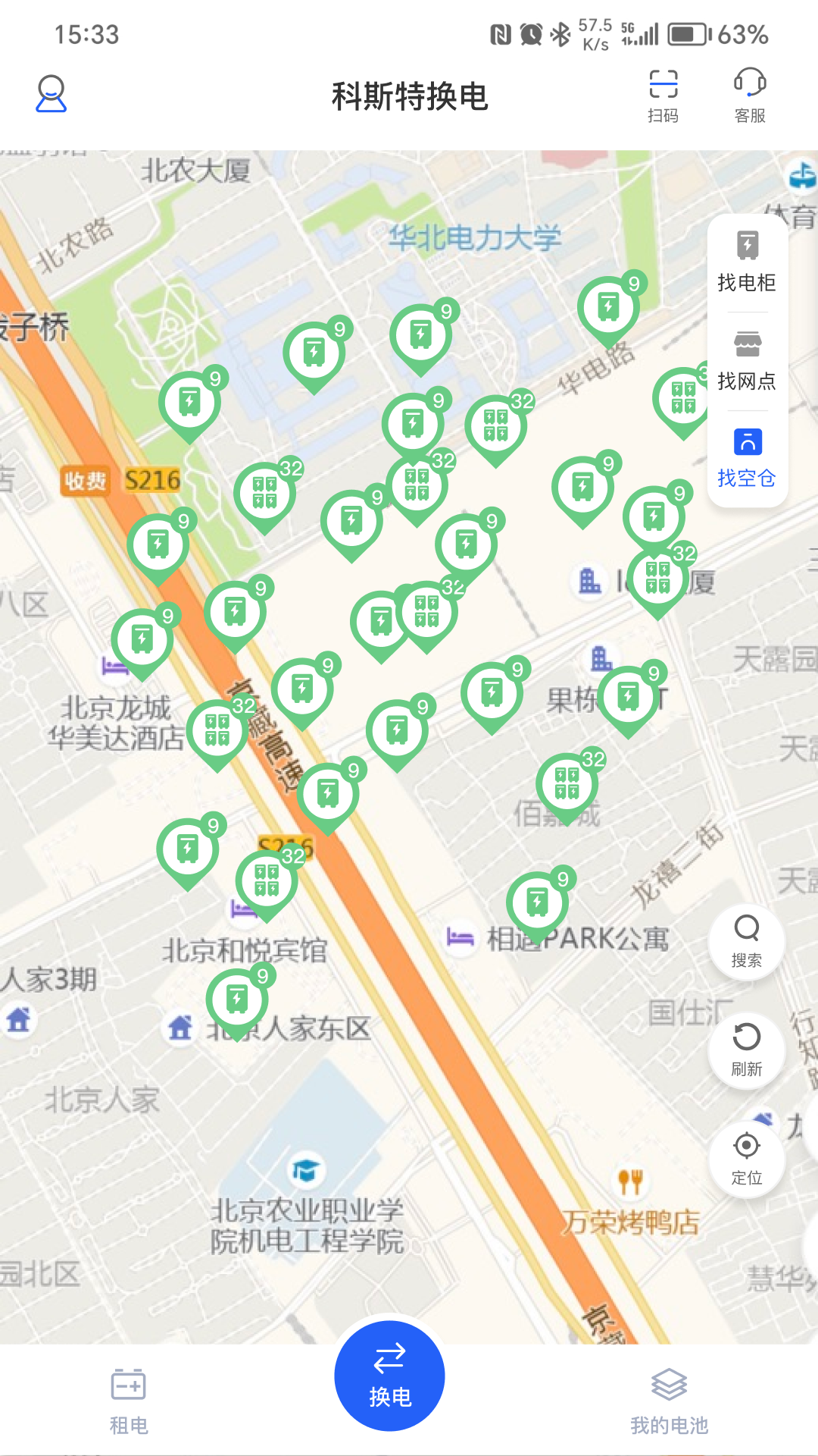 ˹ػapp׿v1.80.19 °