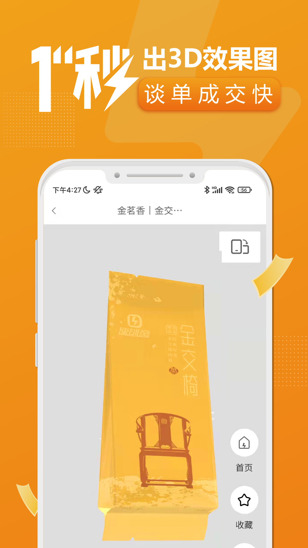 ٴװappٷv2.4.345 ٷ°