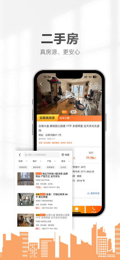 ��С����app��������v1.42.1 ��׿��