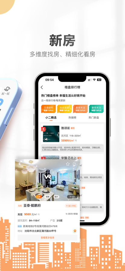 ��С����app��������v1.42.1 ��׿��