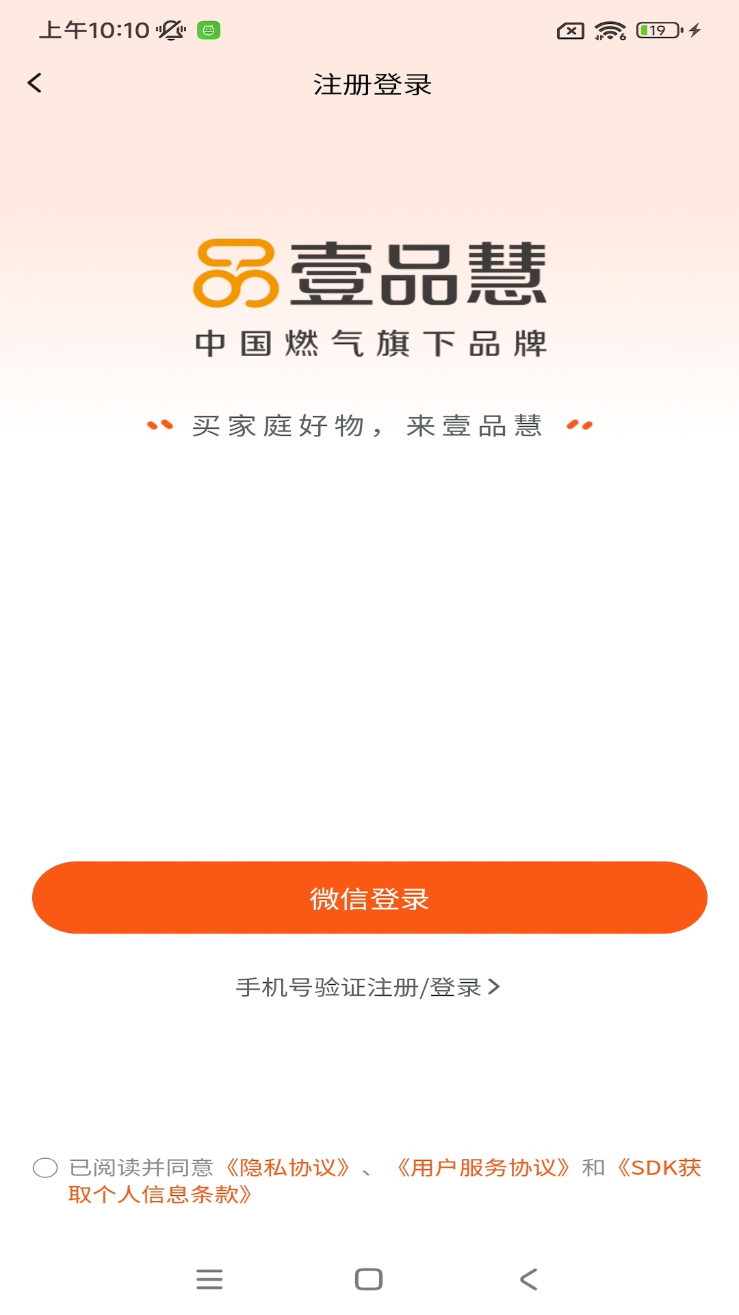 ȼȼɷapp(ҼƷ)v6.0.40 ׿