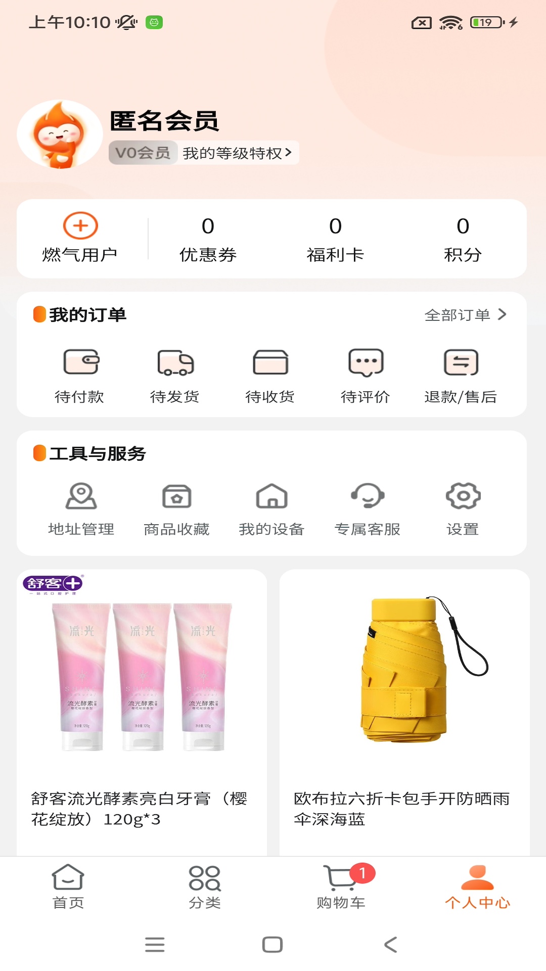 ȼȼɷapp(ҼƷ)v6.0.40 ׿