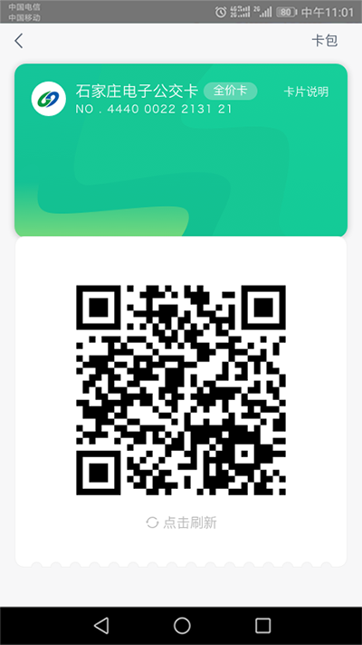 ʯׯǻ۹ͻv3.1.7 °汾