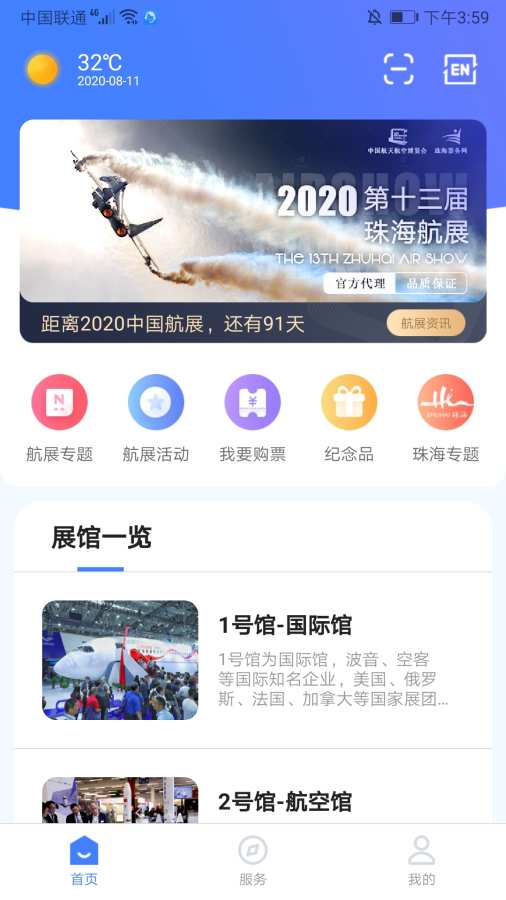 2025麣չappv3.1.1 ٷ