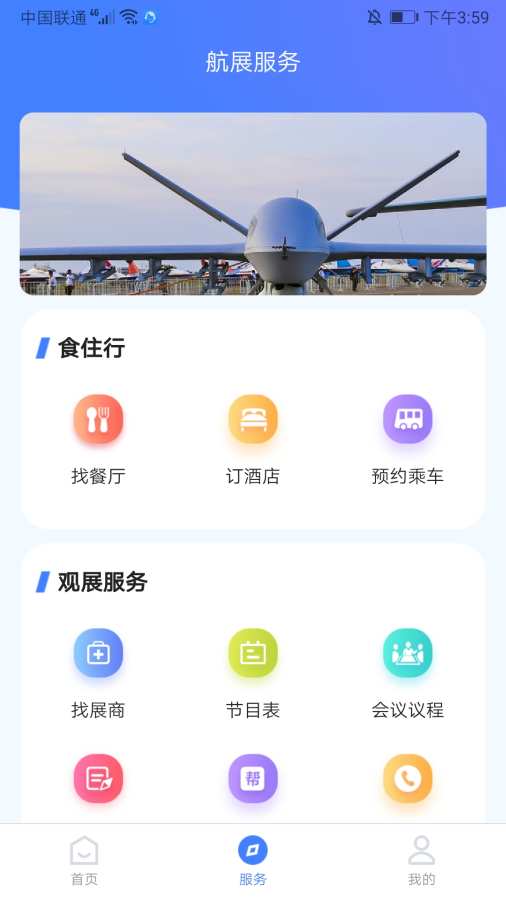 2025麣չappv3.1.1 ٷ