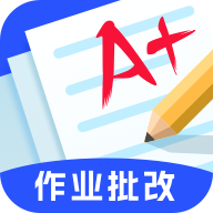 金榜作业王app官方版下载v2.1.4 最新版
