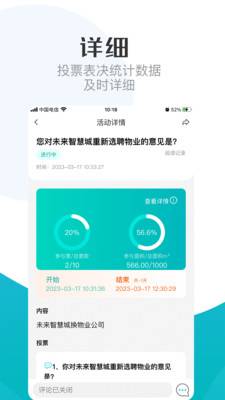 ҵͻ˹ٷv2.3.4 °汾