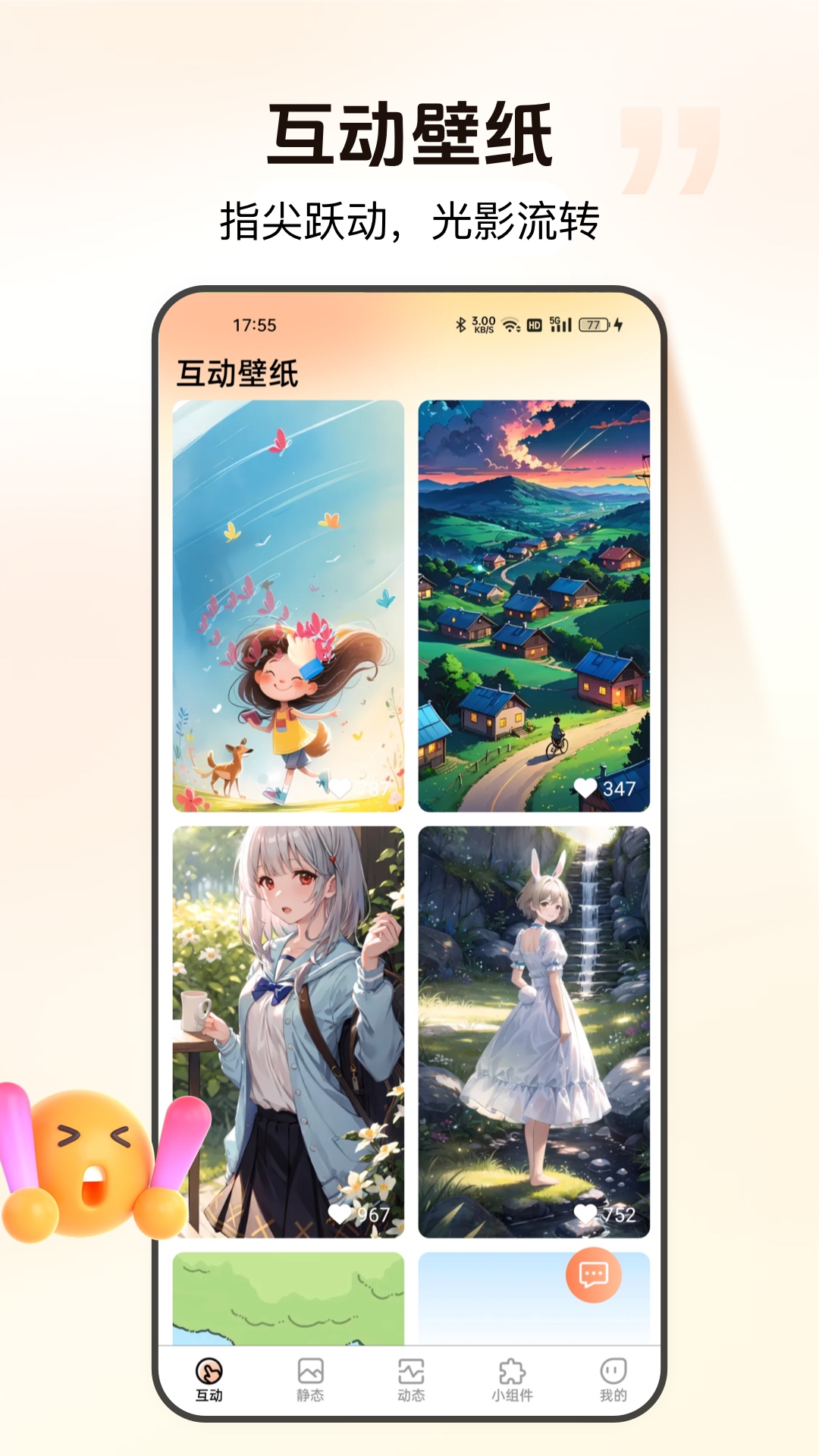 ��ͨ������ֽapp�ֻ�������v2.7.4.2 ��׿��