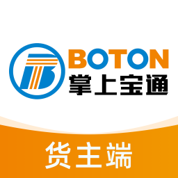 掌上宝通货主端交易平台app官方版下载v1.0.16 安卓版