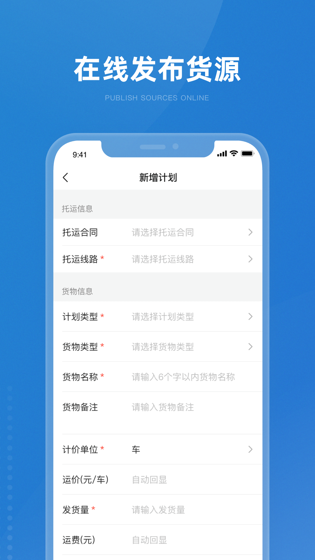 ϱͨ˽ƽ̨appٷv1.0.16 ׿