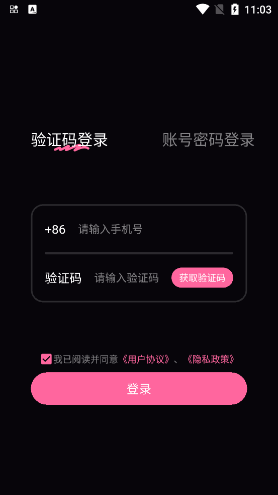 ۿռذװ°2025v1.18.0 ٷ