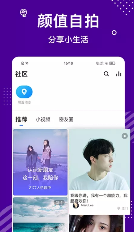 Ե����������������v1.8.0827 ���°�