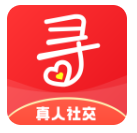 寻缘交友app下载v2.0.11.0 最新版