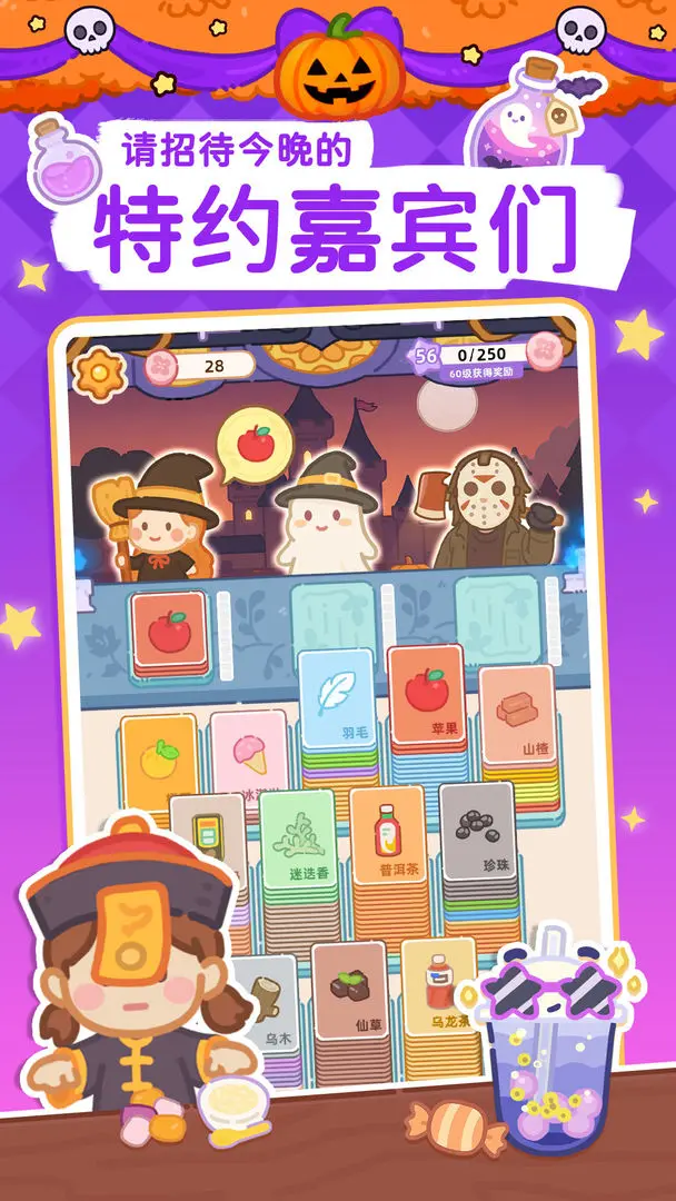 �λ��̲�����Ϸ��׿������v1.19 ��Ѱ�