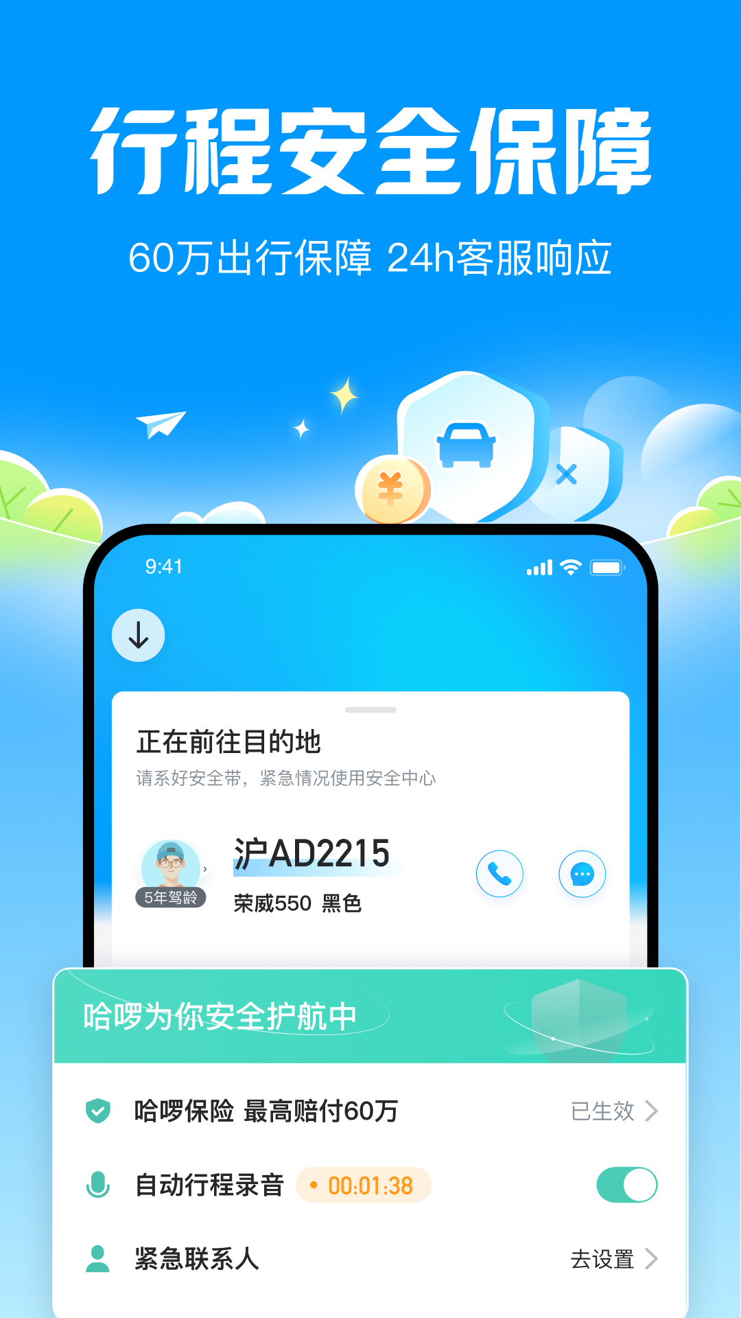 ˳糵app°汾v6.54.27 ֻ