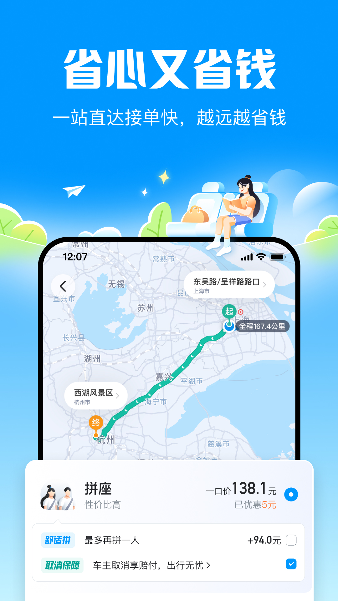 ˳糵app°汾v6.54.27 ֻ