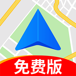 实时交通导航app手机版下载v1.1.0