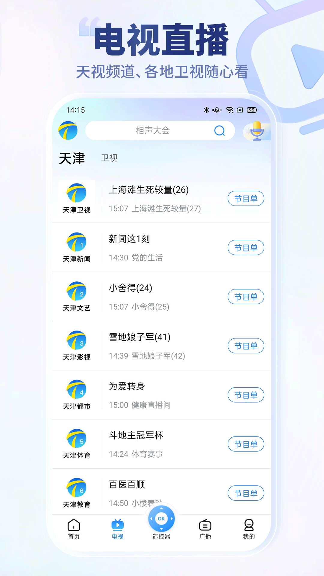Ӵapp°汾v7.3.5 ׿