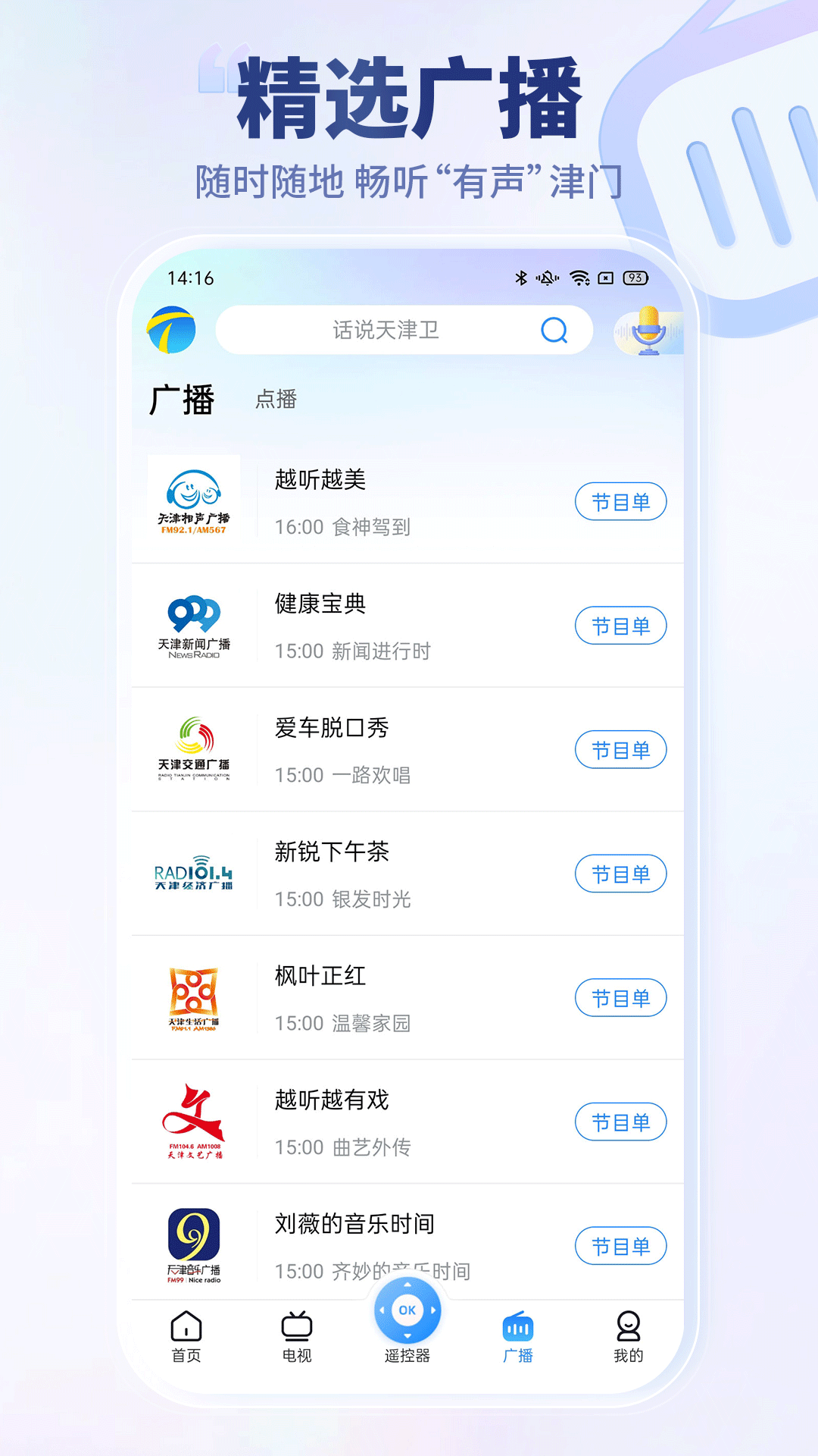Ӵapp°汾v7.3.5 ׿