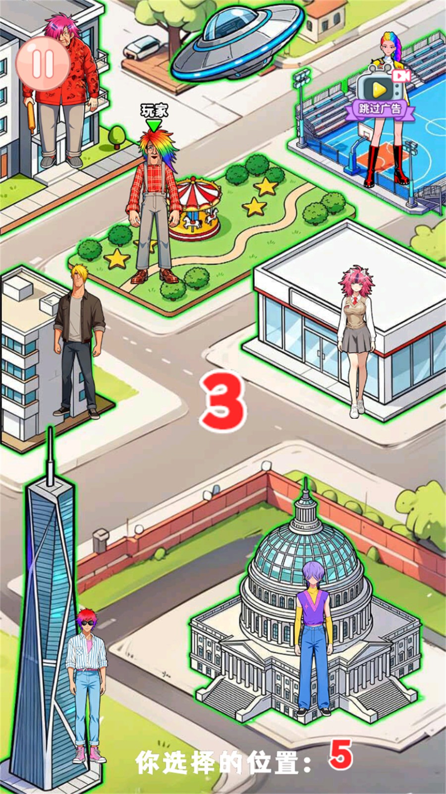 ľͷ˵ĶèèϷv1.0 ׿