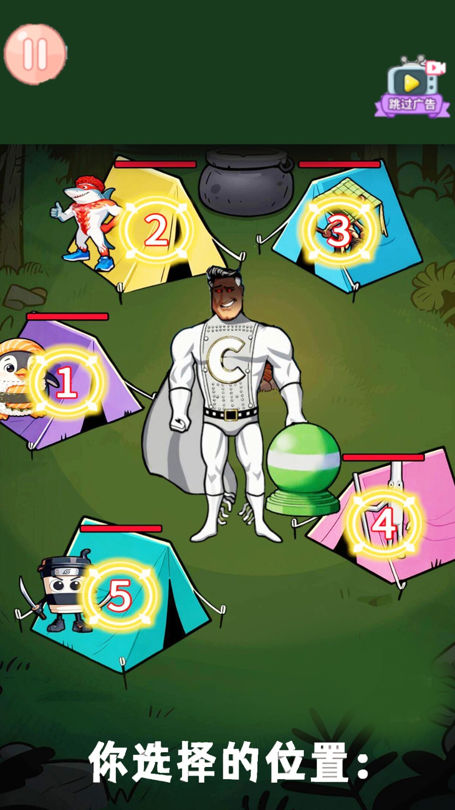 ľͷ˵ĶèèϷv1.0 ׿