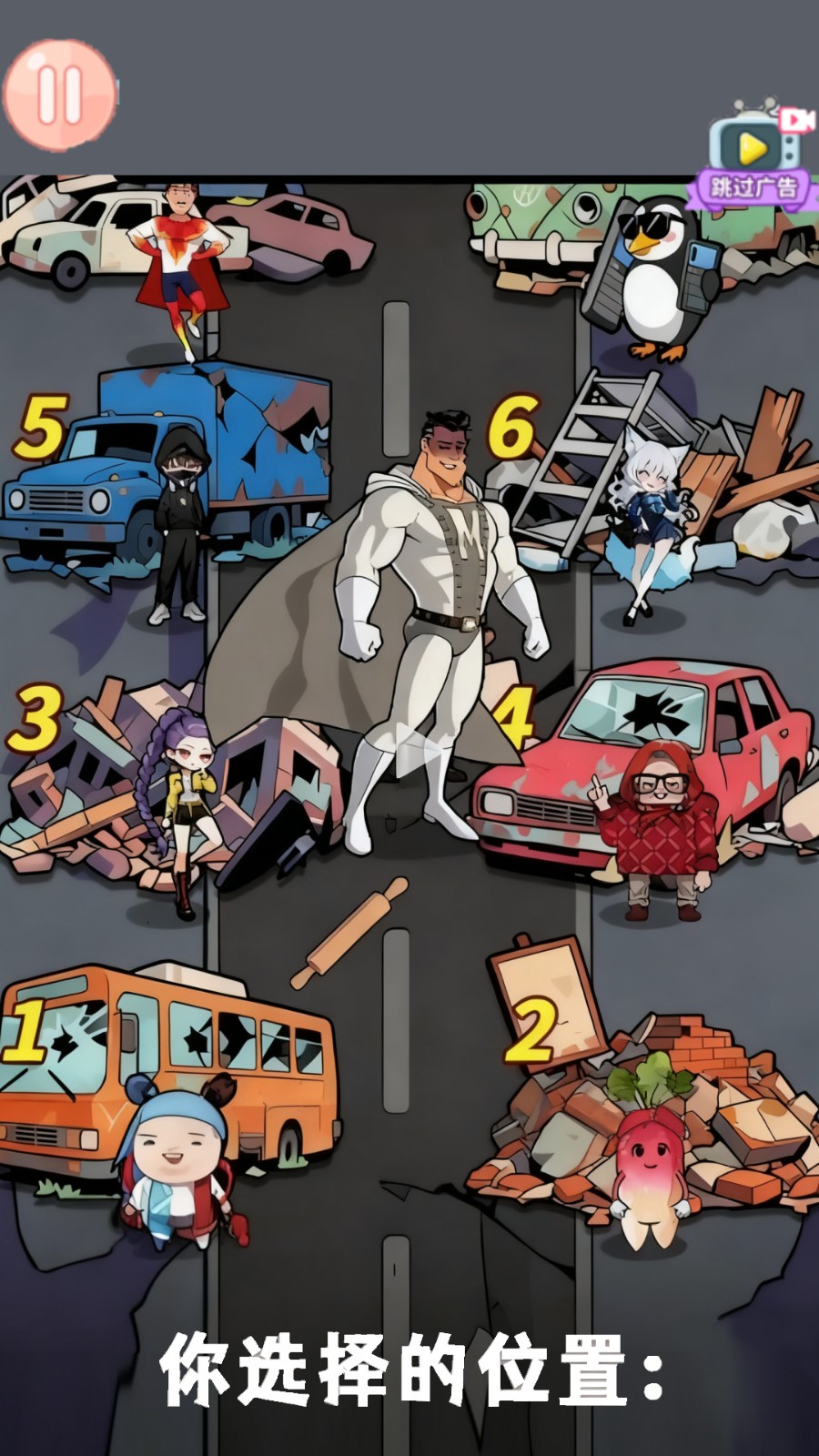 ľͷ˵ĶèèϷv1.0 ׿