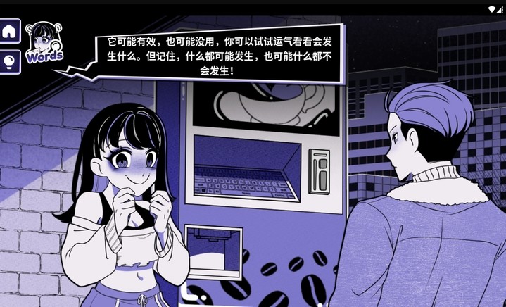 �쳣���Ȼ�2����������v0.2.0.1 ��׿��