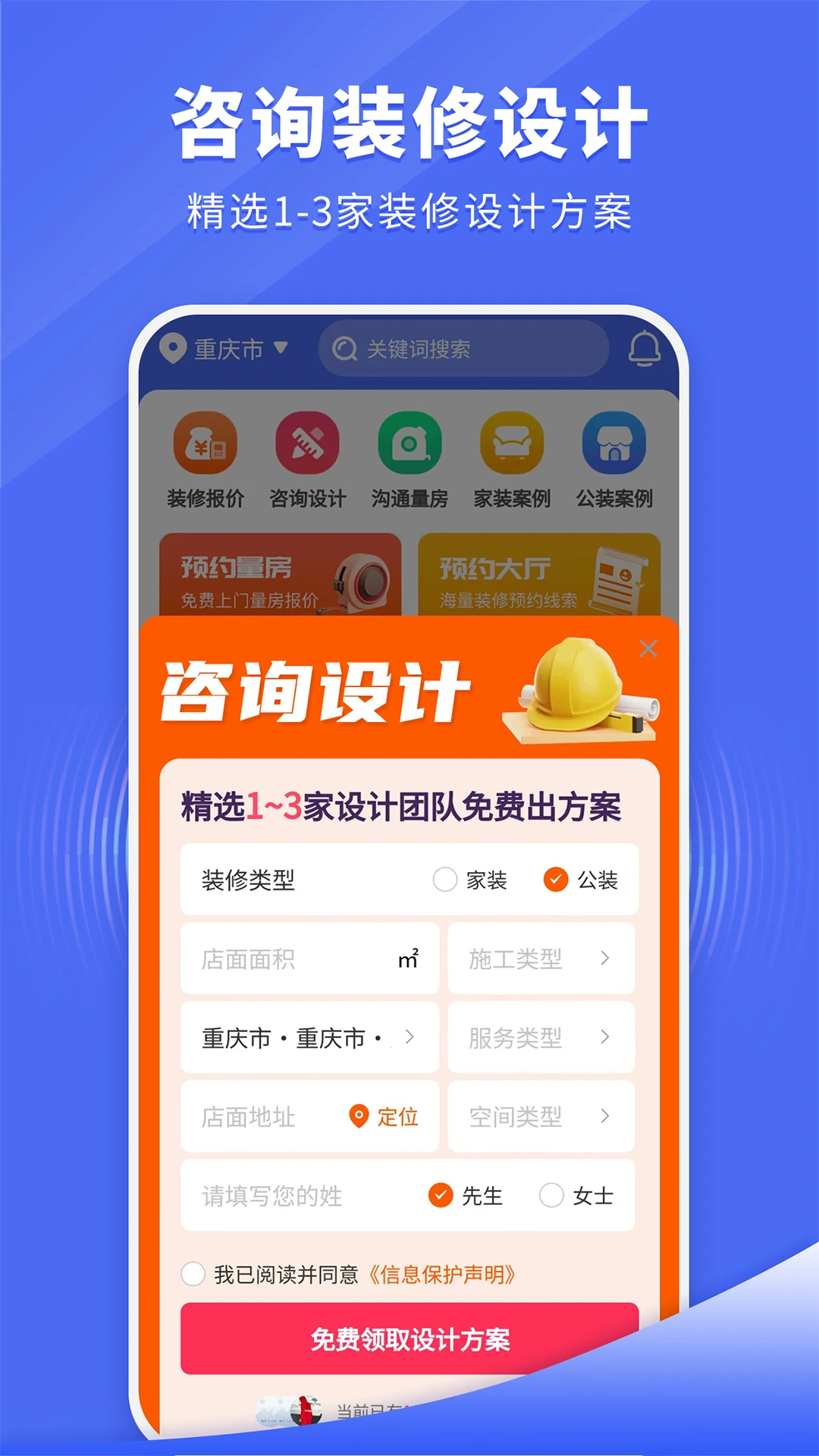 ס¼app׿(סܰ)v1.4.7 Ѱ